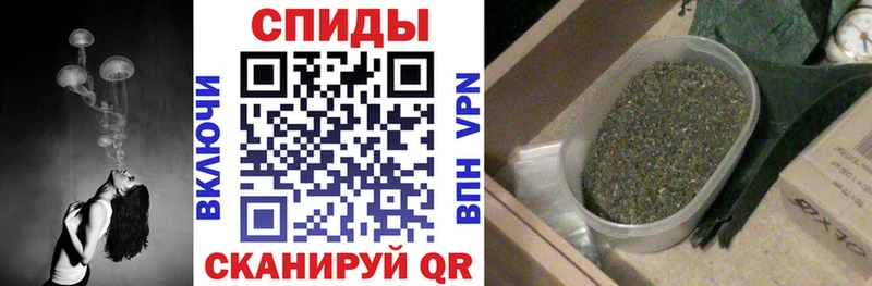 закладка  Мышкин  Бутират вода 