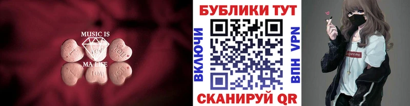 МЕГА tor  Мышкин  ЭКСТАЗИ бентли 