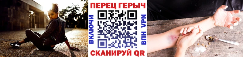 Героин гречка  omg как войти  Мышкин 