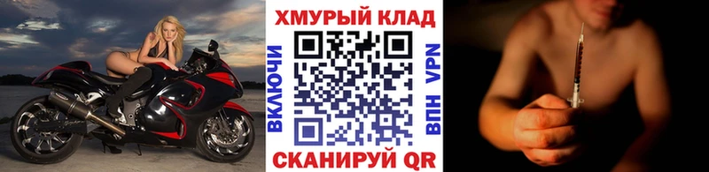 Героин хмурый Мышкин