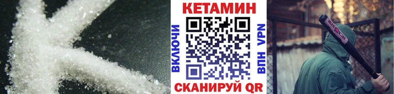 КЕТАМИН ketamine  omg рабочий сайт  Мышкин 