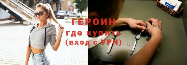 герыч Россошь