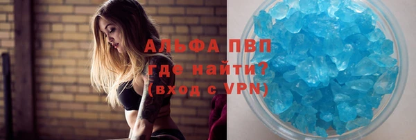 а пвп мука Алексин