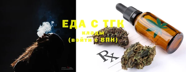 а пвп мука Алексин