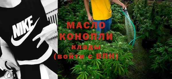 кокаин премиум Рославль