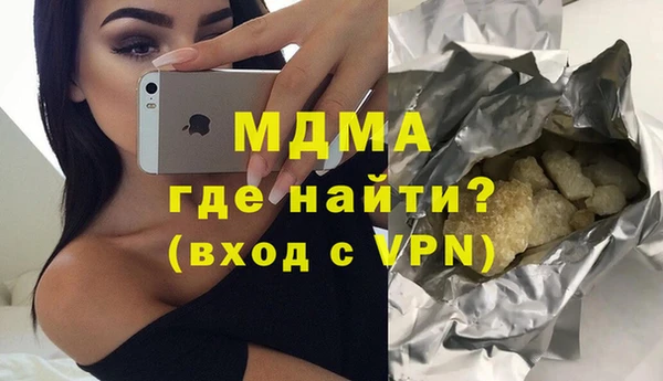 кокаин премиум Рославль