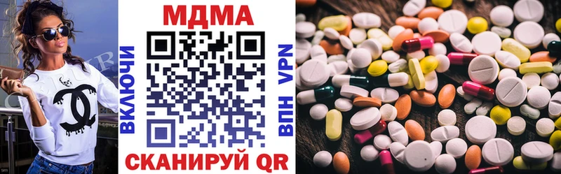 где можно купить   Мышкин  MDMA VHQ 
