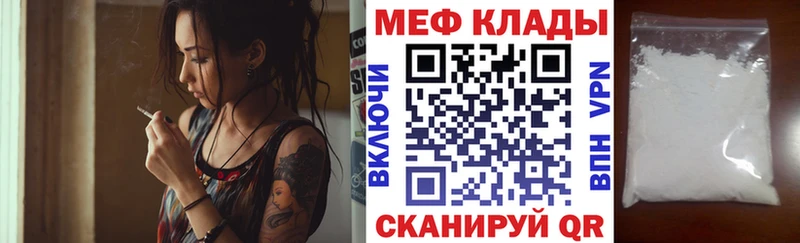Мефедрон мука  Мышкин 