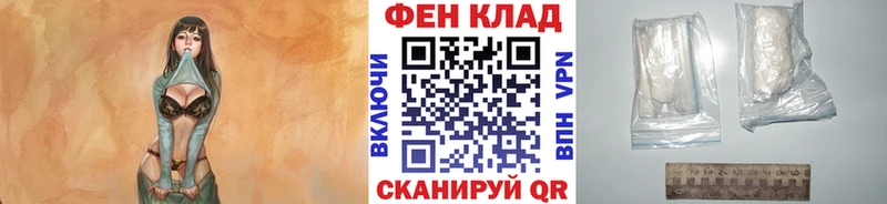 Первитин кристалл Мышкин