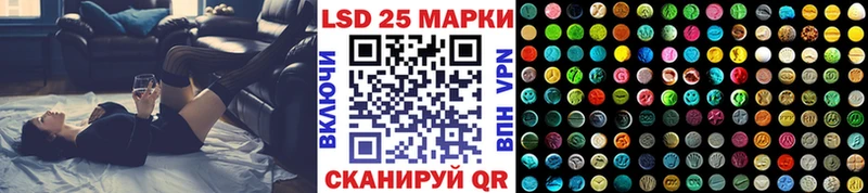 Марки 25I-NBOMe 1,5мг  гидра ссылка  Мышкин 