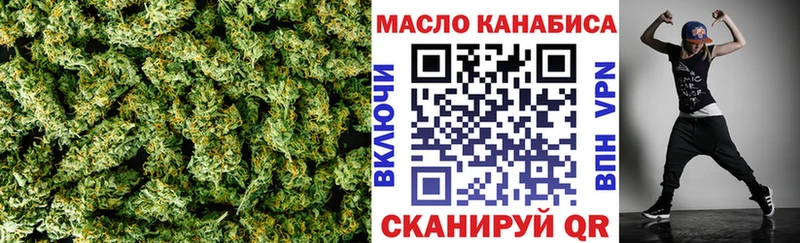 ТГК вейп с тгк  Мышкин 
