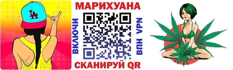 купить наркотики сайты  Мышкин  Каннабис планчик 